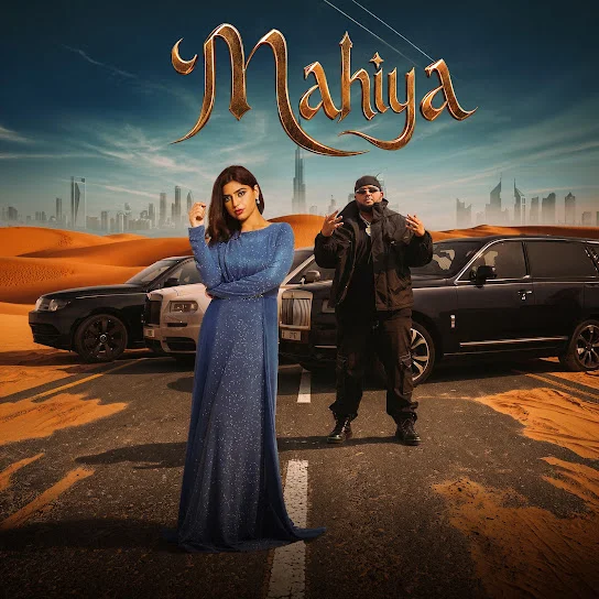 Mahiya