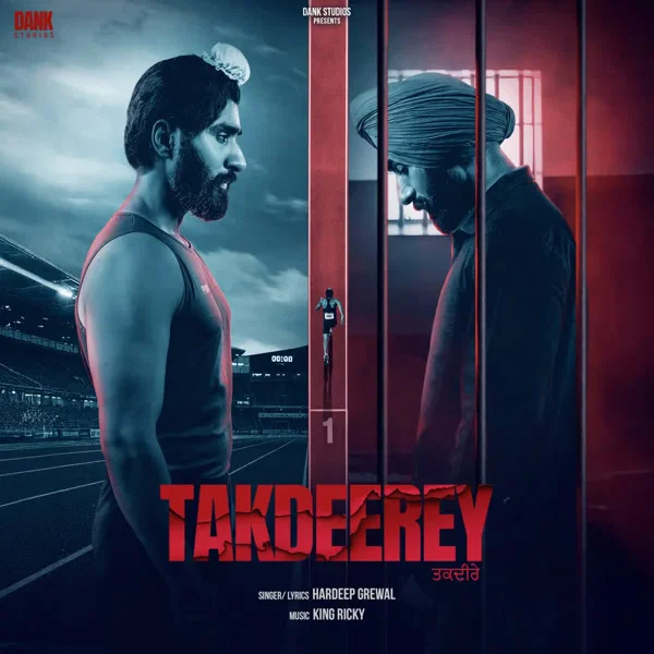 Takdeerey