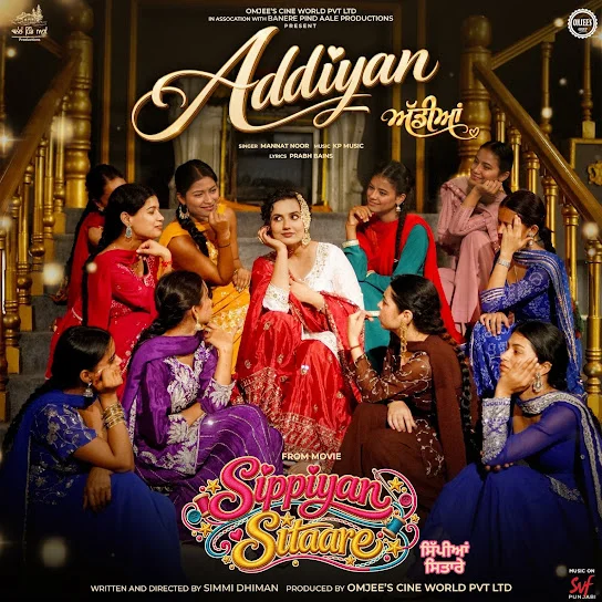 Addiyan