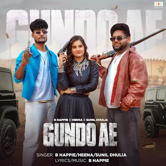 Gundo Ae