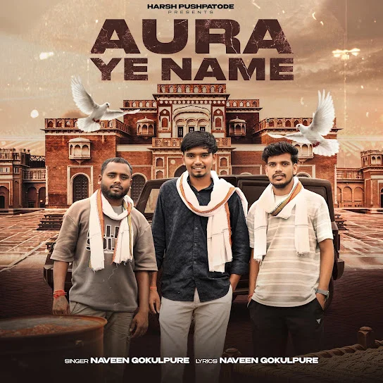 Aura Ye Name