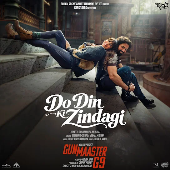 Do Din Ki Zindagi