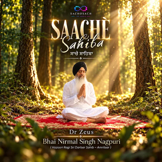 Saache Sahiba