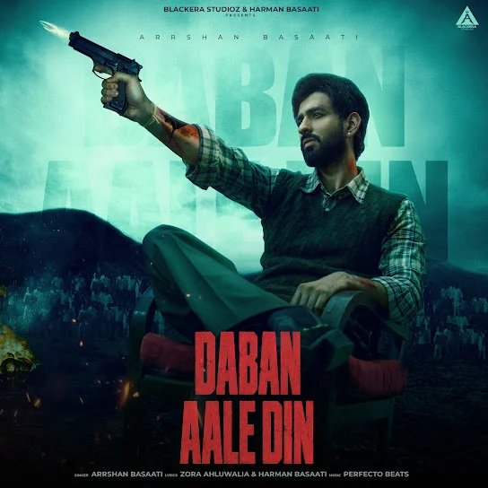 Daban Aale Din