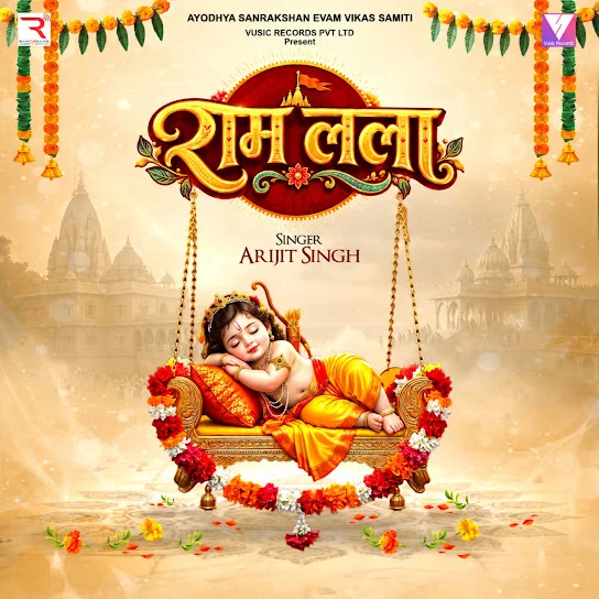 Ram Lalla