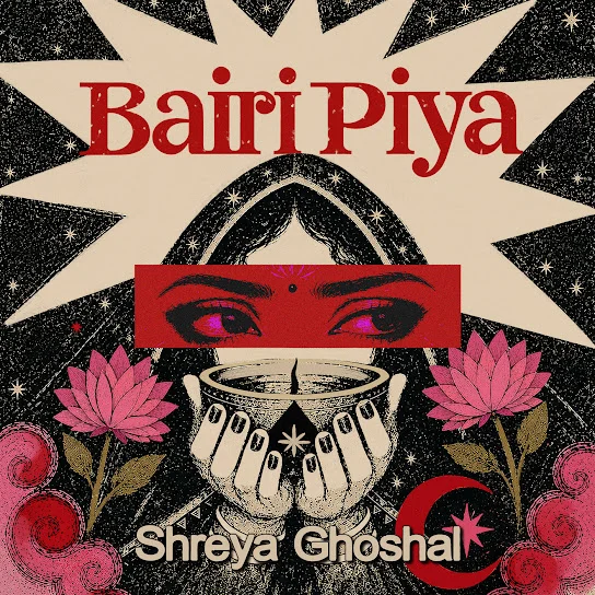 Bairi Piya