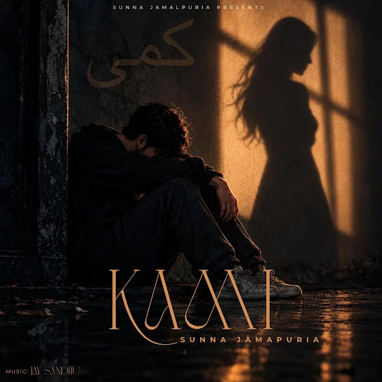 Kami