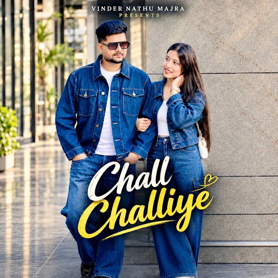 Chall Challiye