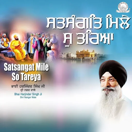 Satsangat Mile So Tareya