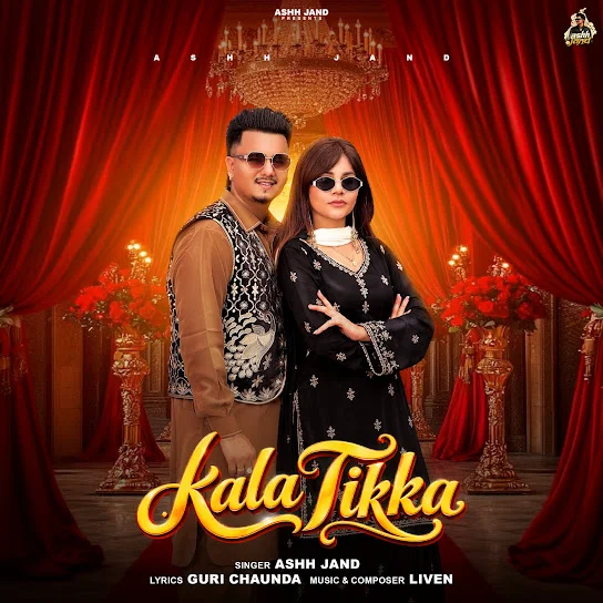 Kala Tikka
