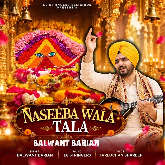 Naseeba Wala Tala