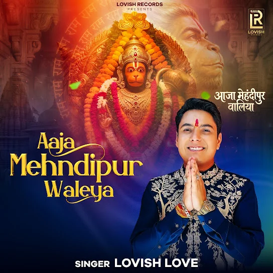 Aaja Mehndipur Waleya
