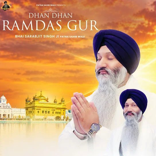 Dhan Dhan Ramdas Gur