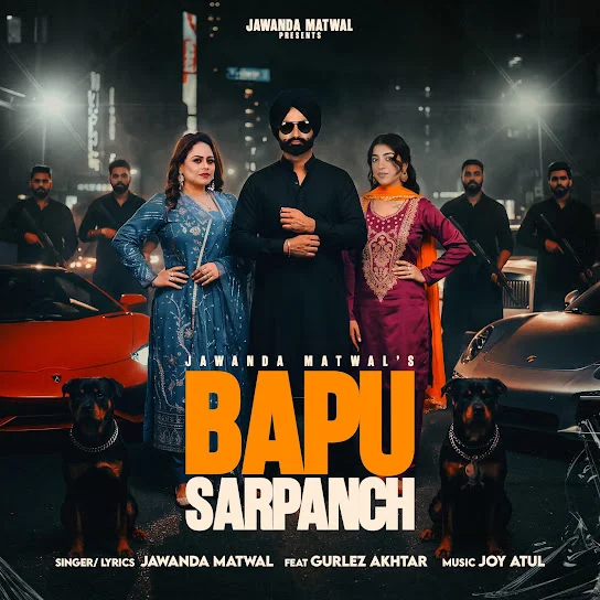 Bapu Sarpanch