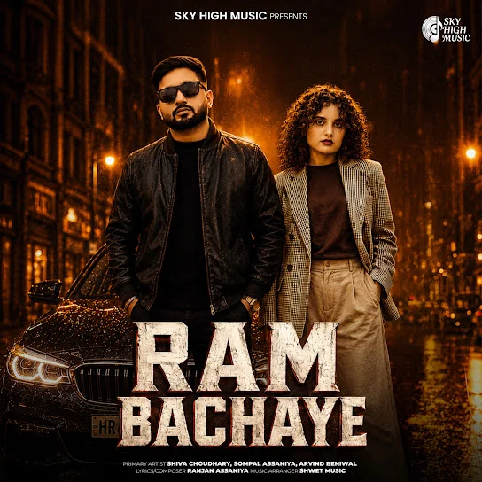 Ram Bachaye
