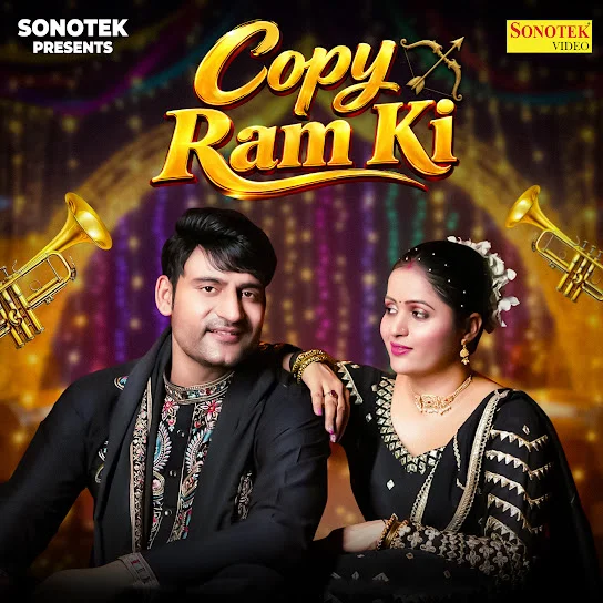 Copy Ram Ki
