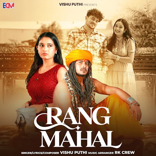 Rang Mahal