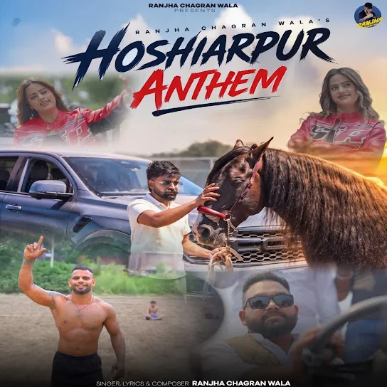 Hoshiarpur Anthem