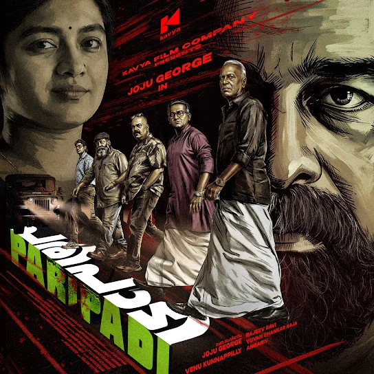 Paatt Paripadi (From Paripadi )
