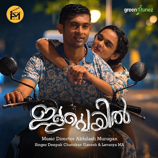 Ilaveyil