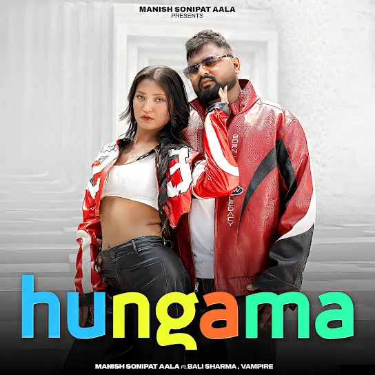 Hungama