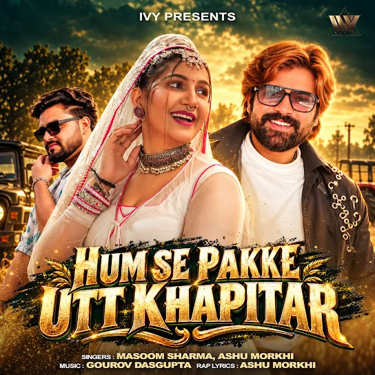 Hum Se Pakke Utt Khapitar