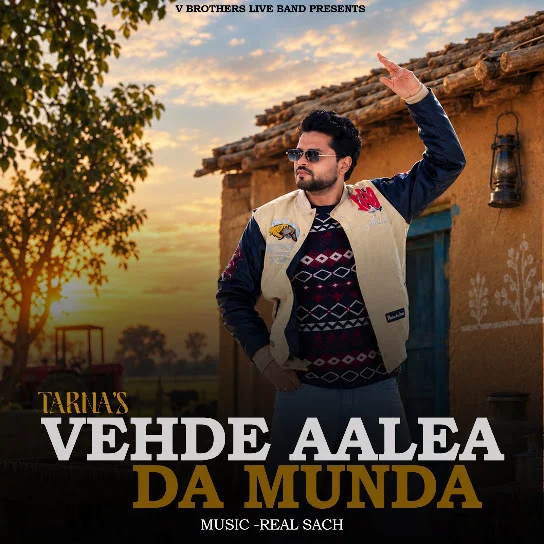 Vehde Aalea Da Munda